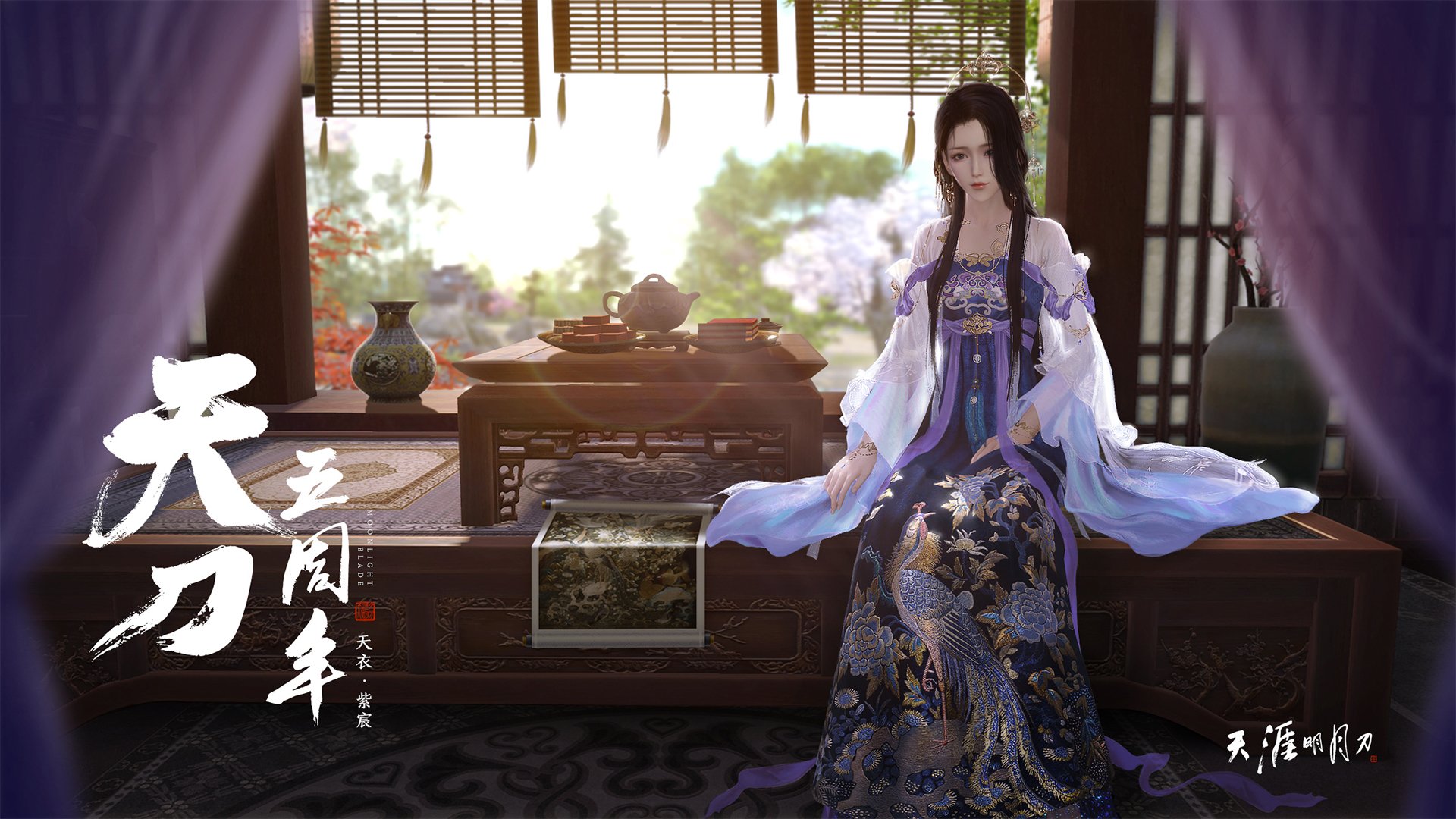 v7.2.5 官方版 2026年9月4日，一次静默却深远的更新